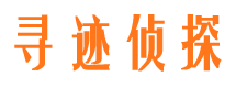 七台河找人公司